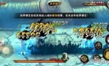 火影手游解除时间限制(火影忍者如何解除实名)