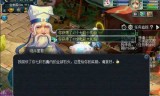 梦幻西游礼包(梦幻西游礼包大全领取教程)