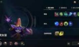 lol璐璐(lol璐璐本子)