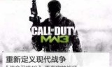cod6下载_cod6下载教程