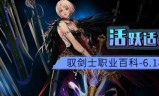 地下城与勇士网页游戏(游戏中心平台)