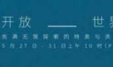 龙腾世纪3_龙腾世纪3哈林苏拉地图