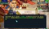 梦幻西游(梦幻西游藏宝阁)
