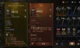 关于暗黑破坏神3单机破解版的信息