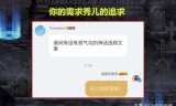 dnf男气功用什么武器(dnf男气功武器精通)