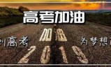 神武科举答案(神武4在线答题最新版)