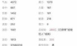 梦幻西游渡劫(梦幻渡劫任务流程攻略)