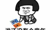 qq水浒传承(水浒传游戏)