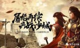 传奇176复古版(复古传奇176)
