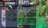 梦幻西游第一大唐(4000伤害3000防御大唐)