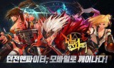 地下城与勇士下载(地下城与勇士在哪下载)