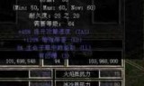 暗黑魔法师_暗黑魔法师小说