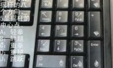 拳皇13出招表(拳皇13出招表键盘)
