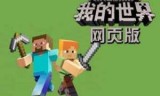 单机小游戏网站_4399单机小游戏在线玩