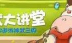 神武龙宫加点(神武龙宫加点怎么加点)