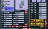 梦幻西游客户端(梦幻西游客户端突然不能分离了)