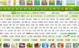 4399小游戏单人(弓箭手大作战破解版)