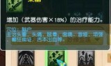 梦幻西游2无底洞(109无底洞和普陀省钱)