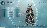 真三国无双5补丁(真三国无双5果体mod)