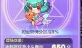 天天酷跑精灵大全(天天酷跑竞猜)