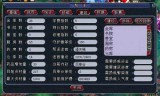 梦幻西游炼药配方(梦幻手游炼药配方2020)