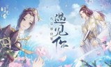换装化妆小游戏大全(古代换装小游戏)