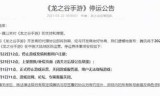 龙之谷下载(龙之谷下载到99不动了)