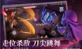 魔渊之刃攻略(魔渊之刃下载)