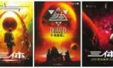 幻想三国志2续缘篇攻略_幻想三国志2续缘篇完美结局攻略