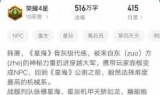 网游之全民领主(网游三国之绝世领主)