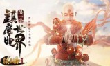3d网页游戏(3d网页游戏开发)