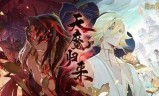 阴阳师荒骷髅(阴阳师荒骷髅阵容2020)