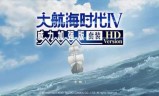 三国志2霸王大陆中文版(三国之霸王的大陆)