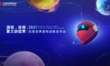完美世界网游(网游完美世界倒闭了吗)