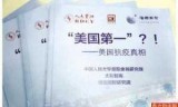 大富翁7中文版下载(大富翁7游香江手机版)
