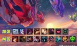 关于lol新版本的信息