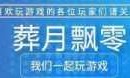关于火炬之光2狂战士的信息