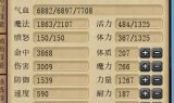 梦幻西游大唐怎么加点(梦幻西游129大唐加点)
