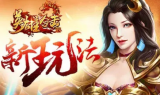 1.79江神极品鉴定合击传奇