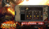 1.76万国传奇手游
