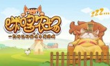 经营农场小游戏(农场经营类赚钱小游戏)