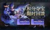 王者荣耀金币礼包(王者荣耀免费领金币)
