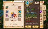 梦幻西游闯荡江湖(梦幻西游闯荡江湖剧情)