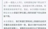 王者荣耀buff持续时间(buff持续多长时间)
