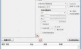 黑暗之魂2修改器_黑暗之魂2掉宝四件套