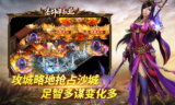 1.95老炮法师单职业传奇手游