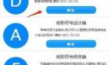 王者荣耀空白名字(王者荣耀符号大全)