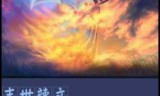 网游之天下无双txt全集下载(网游之天下无双txt全集下载txt)