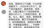 梦幻西游2元宵节(梦幻西游2021)