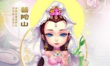 梦幻西游手游普陀宝石(梦幻西游手游女儿村)